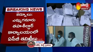 ACB raids on Tehsildar offices in AP - Sakshi TV