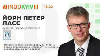 Основні положення стандарту EN 14351-1. Досвід Німеччини | Йорн Петер Ласс, ift Rosenheim | WKC III