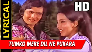 Tumko Mere Dil Ne Pukara Hai With Lyrics | रफ़ू चक्कर | शैलेंदर सिंह, कंचन |Rishi Kapoor, NeetuSingh