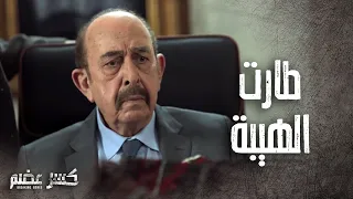 دخلة ابو مريم المرعبة على المعلم !! بدو يلبسه متل الحمار 😱