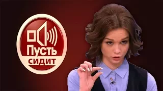 ШУРЫГИНА ПРИЗНАЛАСЬ НА ПУСТЬ ГОВОРЯТ. МАЛО ОТСИДЕЛ!!! Эфир 15.01.18.