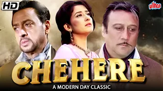 जैकी श्रॉफ की सुपरहिट हिंदी मूवी | Jackie Shroff, Manisha Koirala | Chehere: A Modern Day Classic