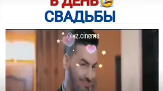 Жених умер день свадьбы😢😢