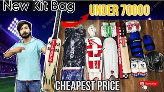 BUYING NEW KIT BAG UNDER 70000/- in PAKISTAN 2023 -online delivery with proof