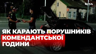 Порушники комендантської години. Чи багато таких у Львові і які виправдання у людей?