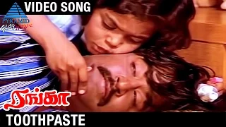 Toothpaste Video Song | Ranga Tamil Movie Songs | Rajinikanth | Radhika | Shankar Ganesh