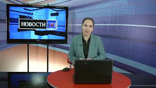 27/02/2024 - Новости канала Первый Карагандинский