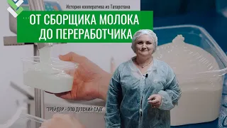 Как мы открыли цех по переработке молока в сливочное масло. Бизнес на селе. Кооператив Ак Алтын