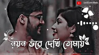 Nayan Bhore Dekhi Tomay | নয়ন ভরে দেখি তোমায়  | Slowed and Reverd song | Bangla lo-Fi song | #lofi