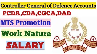 SSC MTS Controller General of Defence Accounts,PCDA,CGDA,CGCA Job Profile,Promotion, Salary,facility