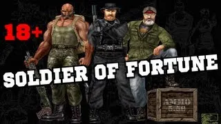 Soldier Of Fortune (Солдат Удачи)