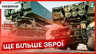 🚀🪖НОВИЙ ПАКЕТ ДОПОМОГИ для України від США