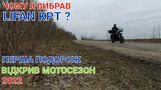 Чому саме КРТ? / Бюджетний турист / Плюси і мінуси даної техніки