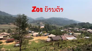 Ncig XeevKhuam ChawTshua Ep.#8 (Zos ບ້ານຕ້າ)01/5/2024