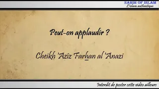 Peut-on applaudir ? - Cheikh 'Azîz Farhan al 'Anazi