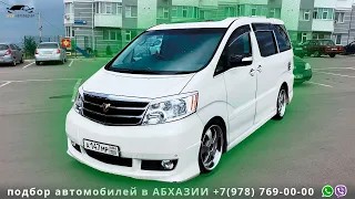 ALPHARD MZ из АБХАЗИИ - ПОЛНЫЙ ОБЗОР