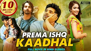 PREMA ISHQ KADHAL Hindi Dubbed Full Movie | Harshvardhan Rane, Sree Vishnu, Ritu Varma | South Movie