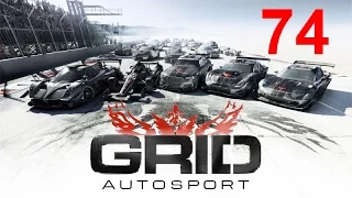 GRID: Autosport прохождение с повреждениями 74. Street сезон 33 ур8. 301 гонка