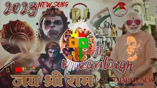 Ram Ji Ki Nikli Sawari D.j Remix Song  || Ram Navami Song 2023 || ##new ###ramnavami #2023 ###remix