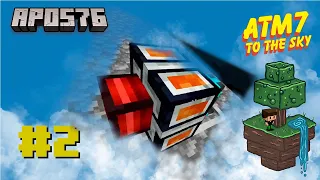 ATM7 to the Sky en Español - Ep2 - Lava y energia