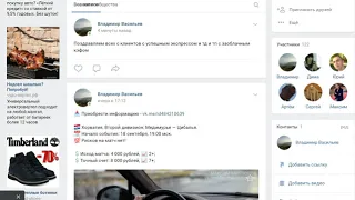 Договорные матчи развод мошенники точный счёт отзывы лохотрон кидалово вконтакте мошенничество обман