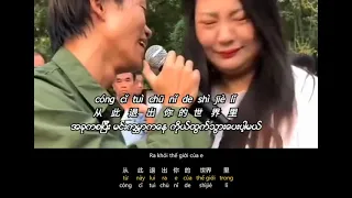 不再打扰 Bu Zai da rao - vietsub pinyin