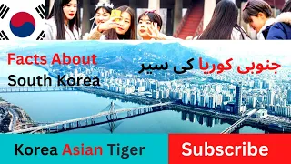 Travel To South Korea || South Korea Visa 2022 || Hafeez World Info