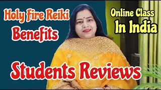 Holy Fire Reiki online class students Reviews |रेकी से हुए लाभ के सच्चे अनुभव #reiki#holyfirereiki