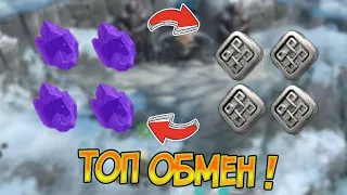 Обмены которые ты не сможешь повторить ! Frostborn: Coop Survival