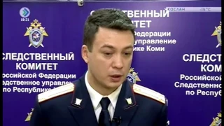 «КРиК. Криминал и комментарии». 29 ноября 2016