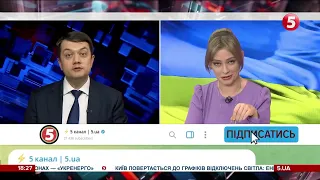 Сьогодні драконити армію - це не мати клепки в голові. Дмитро Разумков про візит Шуляк до пораненого