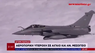 newsontime gr - Ένα βήμα πιο κοντά στα υπερσύγχρονα Rafale