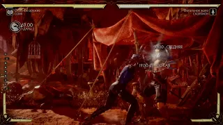 Mortal Kombat 11 Соня Решительная победа ,тайминг