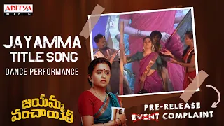 Title Song Dance Performance | Jayamma Panchayathi Pre-Release Event Live | Suma Kanakala