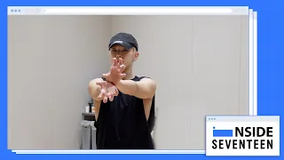 [INSIDE SEVENTEEN] ‘호랑이’ 안무 연습 비하인드 (‘Tiger’ Choreography Practice Sketch)