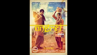 Angrej Full Movie l English Subtitles l Amrinder Gill, Sargun Mehta, Ammy Virk