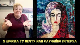 РЕАКЦИЯ МАМЫ НА [Три дня дождя — Когда ты откроешь глаза]