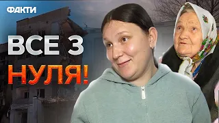 "Узяли ГРАНАТИ та пішли ВОГНЕМ!" Як переселенці ВІДНОВЛЮЮТЬ ЖИТТЯ після окупації