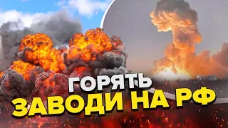 ДРОНИ атакували КУБАНЬ. Два ЗАВОДИ у вогні та диму