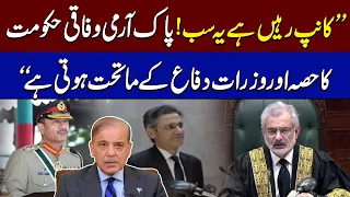 "Kanmp Rahein Hai Ye Sab"Chief Justice Remarks During Faizabad Dharna Case Hearing | SAMAA TV