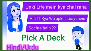 Hindi/Urdu Pick A Deck : unki Life mein kya chal raha hai ? Kya wo Apke baray mein sochte hain ?🔮🤔