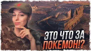 EXCALIBUR — ЧТО МОЖЕТ ЭТА ТАЧАНКА ЗА ЛБЗ? • WOT