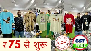 Tank road wholesale market | Delhi tshirt market wholesale| Branded Tshirt wholesale market in delhi