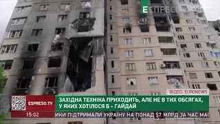 Ситуація у Сєвєродонецьку та швидкість надходження західної техніки