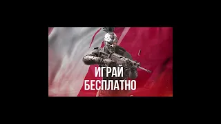 Новый БЕСПЛАТНЫЙ онлайн шутер Battle Teams 2 BT2 Gameplay Trailer Кроссфайер 2 0 ШУТР ДЛЯ СЛАБОГО ПК