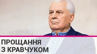 Першого президента України Леоніда Кравчука поховають 17-го травня