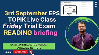 3rd September 2023 (Reading) Feedback (1st Septembe Live Trial Exam Solution Class) | Question Bank