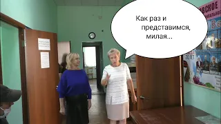 🔥Истинное лицо🔥 ч.1 Глава силой выставляет граждан из кабинета