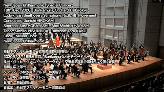 Beethoven Sym. No.9, 4th Movement, New Japan Phil 2020 for J-LODlive