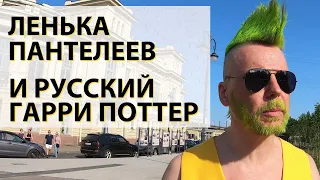 Бандиты и поэты. Экскурсия по проходным дворам Семенцов